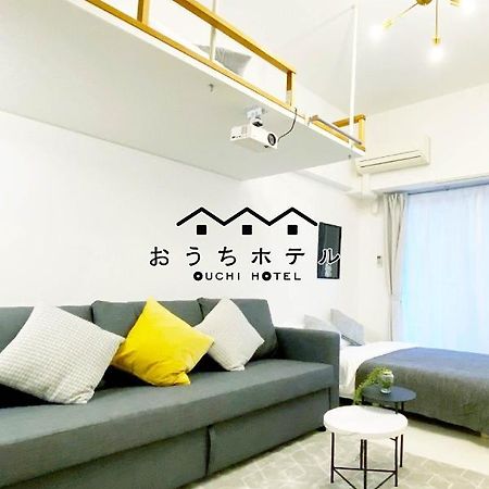 Ouchi Hotel Higashi-Hiratsuka #301 Hiroshima Exterior photo