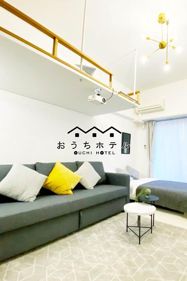 Ouchi Hotel Higashi-Hiratsuka #301 Hiroshima Exterior photo